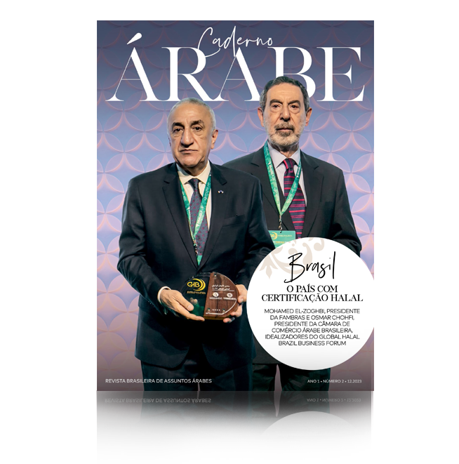 caderno_arabe_edicao_02