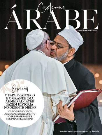 Caderno_Arabe_ED_01-1
