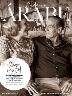 Caderno_Arabe_ED_04-1