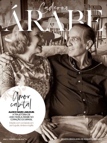 Caderno_Arabe_ED_04-1